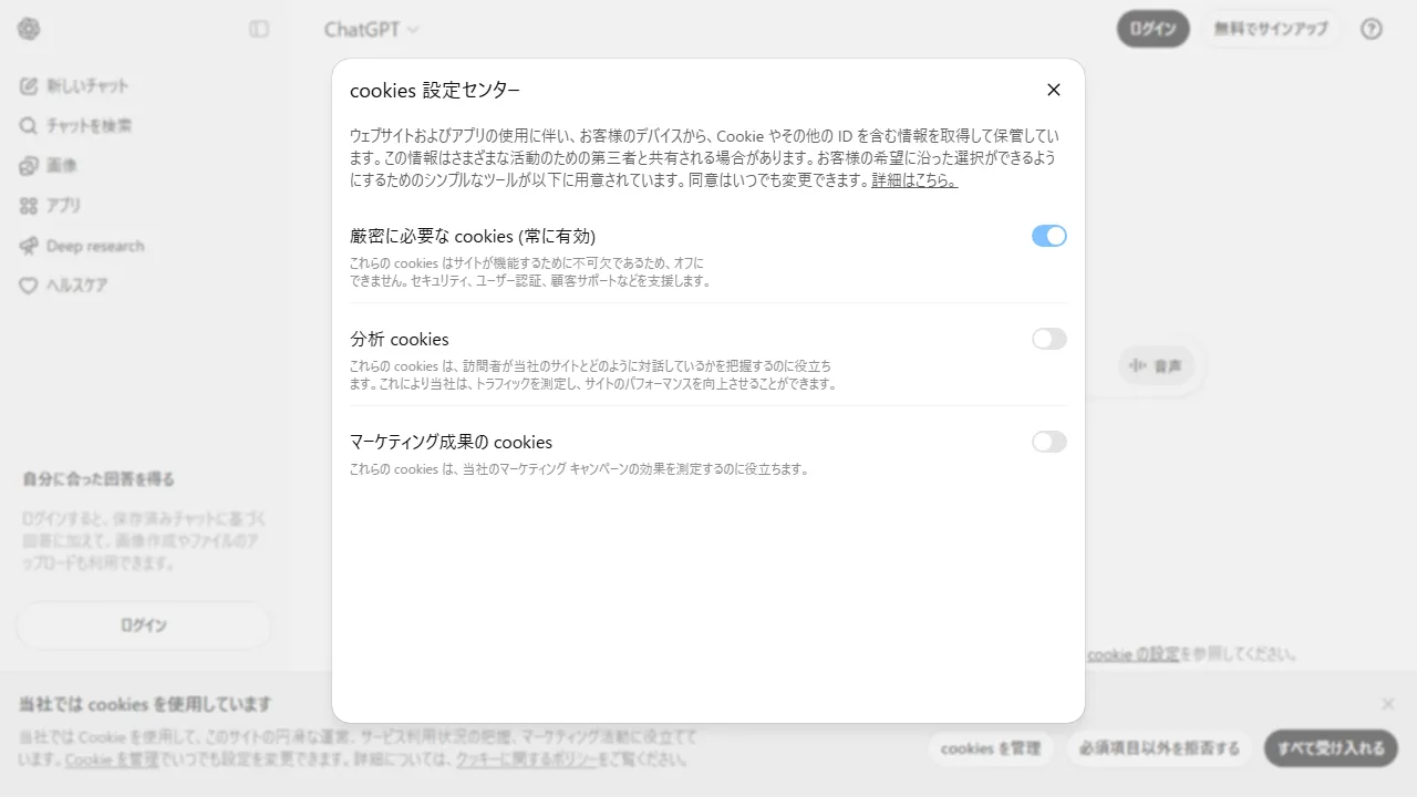 ChatGPT Advanced Data Analysis Screenshot