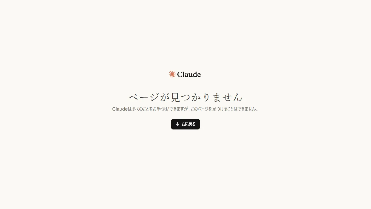 Claude Code Screenshot