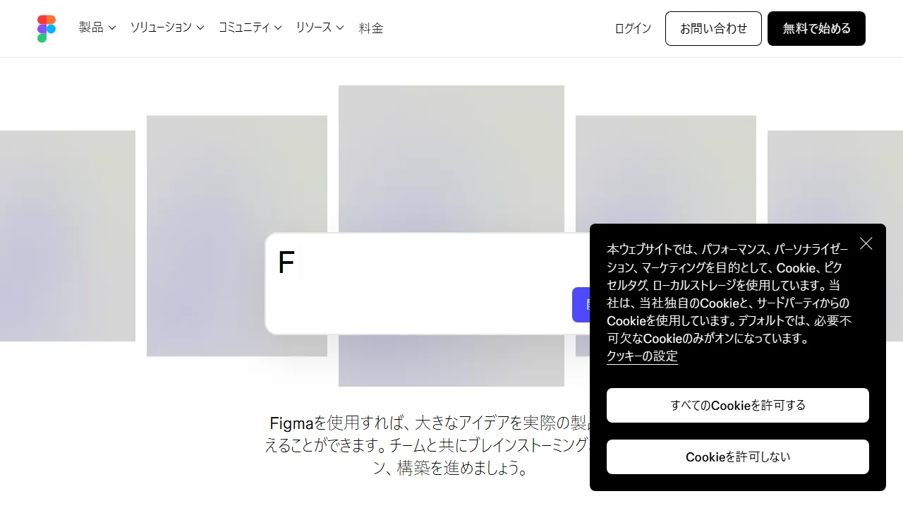 Figma AI Screenshot