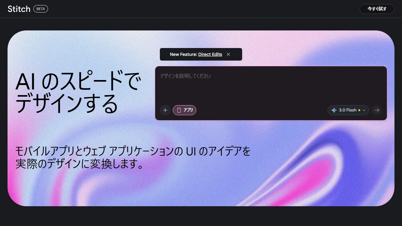 Galileo AI Screenshot