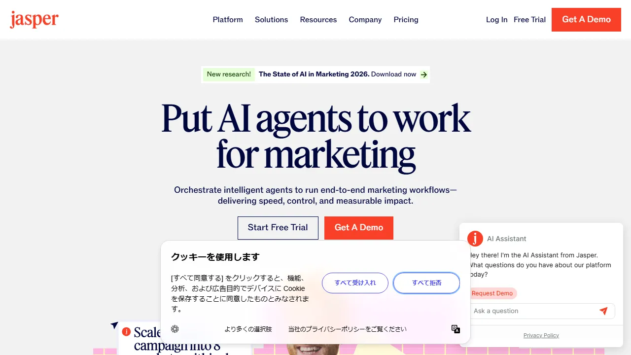 Jasper AI Screenshot