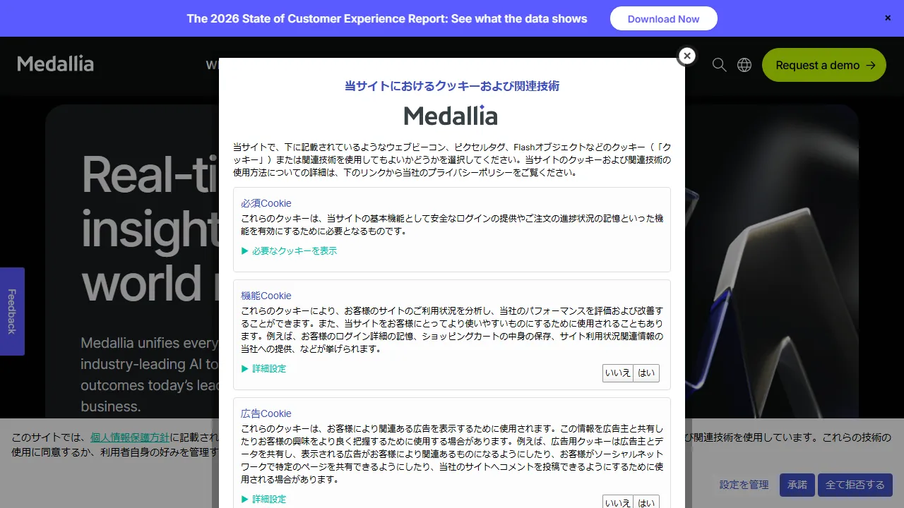 MonkeyLearn Screenshot