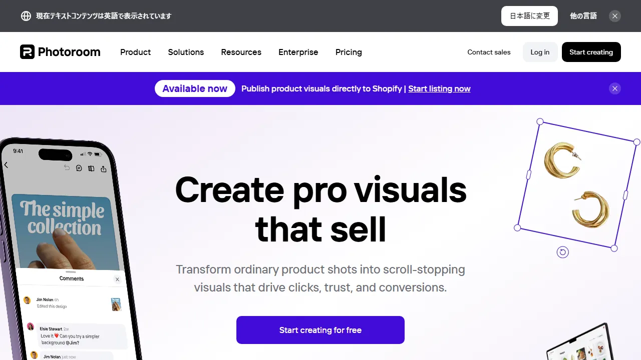PhotoRoom Screenshot