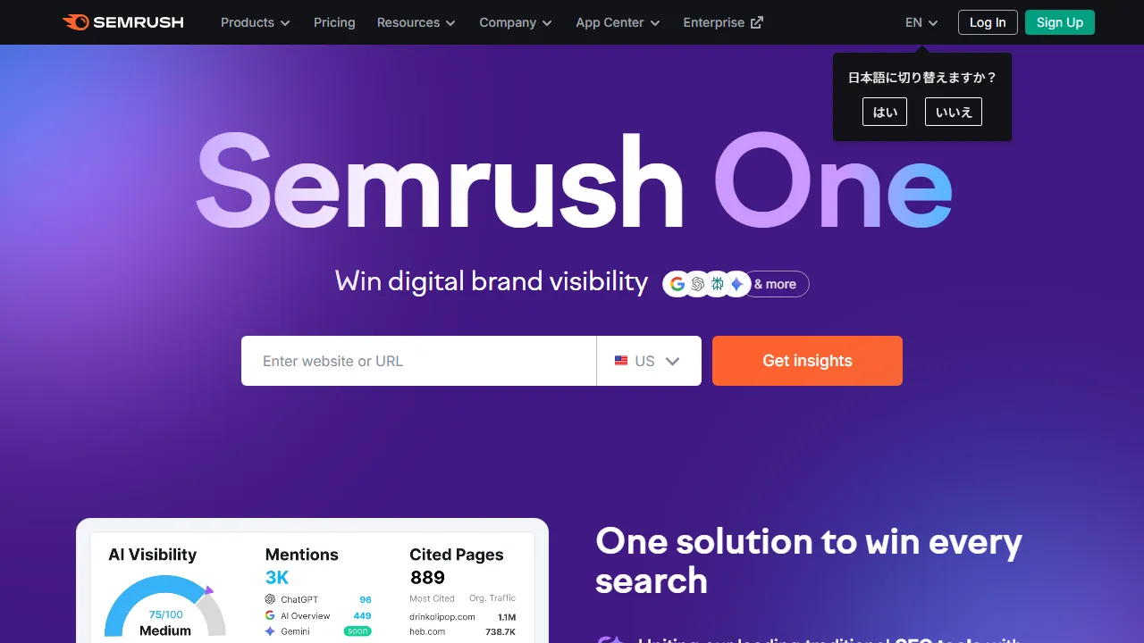Semrush AI Screenshot