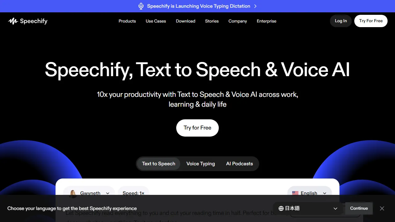 Speechify Screenshot