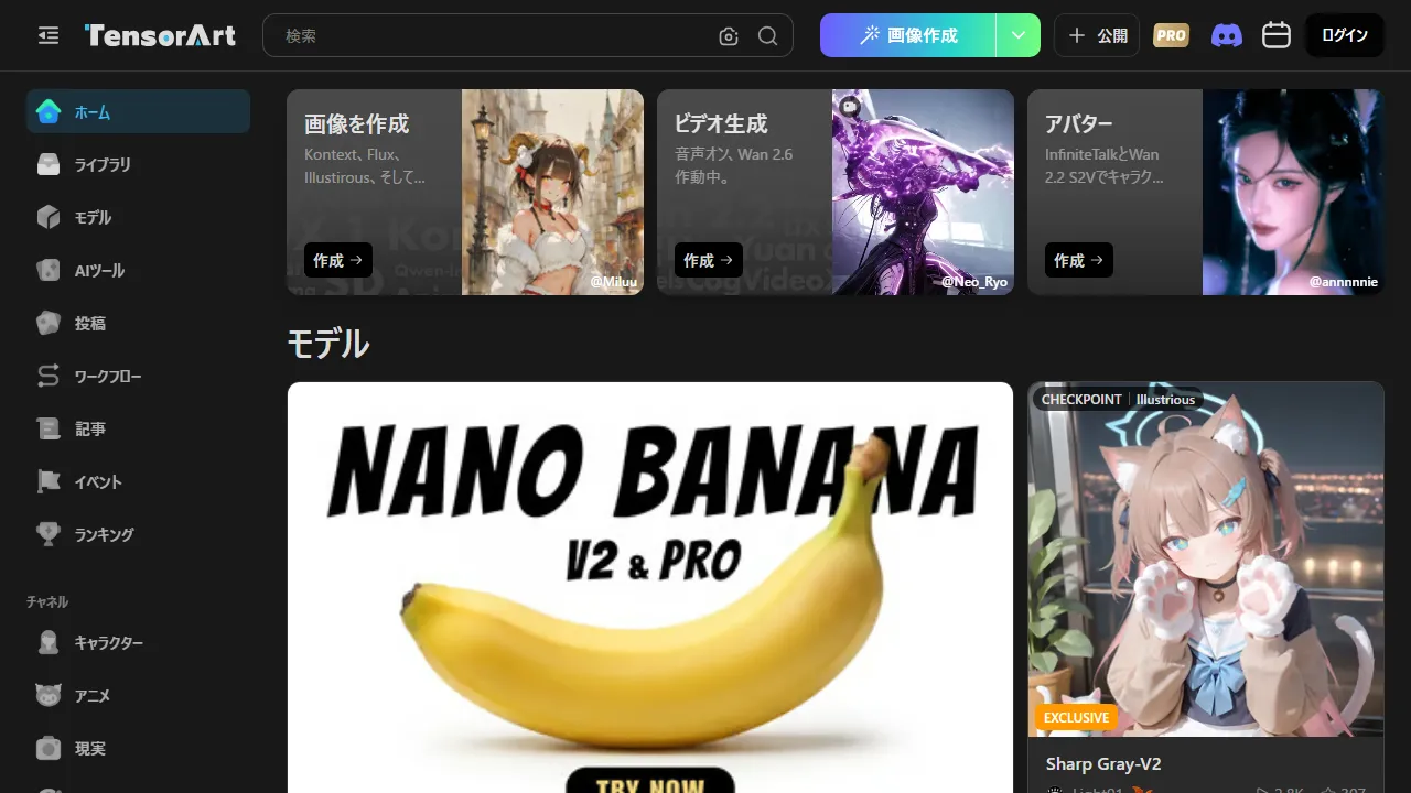 Tensor Art Screenshot